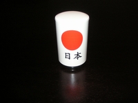 Bottle Opener Japanese Sun Design